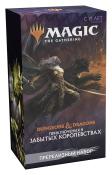 MTG: Пререлизный набор издания Приключения в Забытых Королевствах на русском языке
