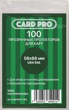 Прозрачные протекторы Card-Pro Perfect Fit USA std для карт Munchkin (100 шт.) 58х88 мм