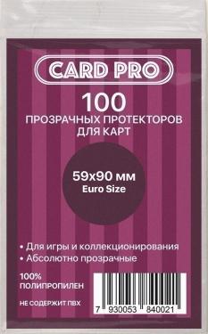 Прозрачные протекторы Card-Pro Euro size для настольных игр (100 шт.) 59x90 мм
