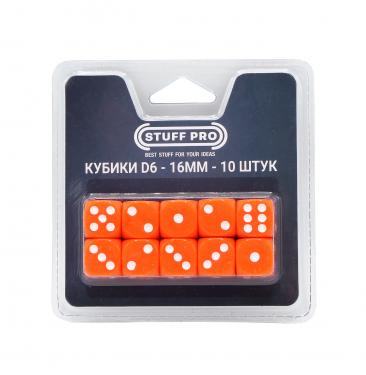 Набор цветных кубиков STUFF-PRO d6 (10 шт., 16мм, стандарт) оранжевый