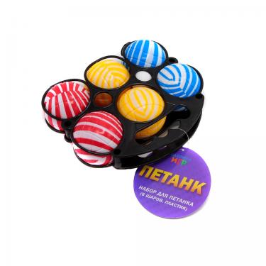 Спортивная игра "Петанк" (бочче), 6 шаров из пластика