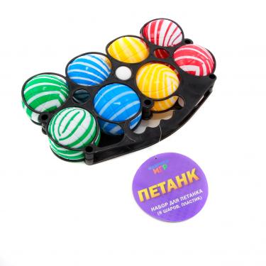 Спортивная игра "Петанк", 8 шаров из пластика