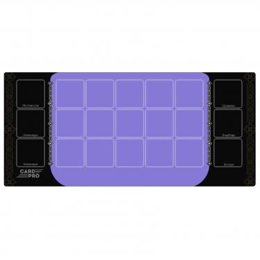 Коврик игровой Card-Pro (Берсерк фиолетовый)