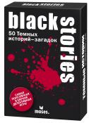 Black Stories 1 (Темные истории)
