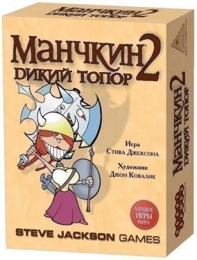 Манчкин 2: Дикий Топор (3-е рус. изд.)