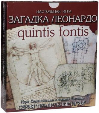 Загадка Леонардо: Дополнительный набор "Quintis Fontis"