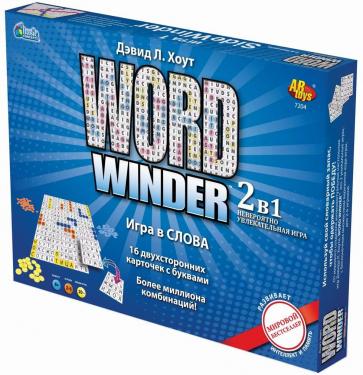 Word Winder (на русском)