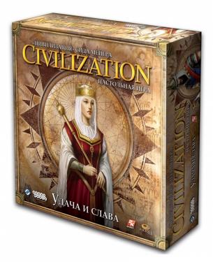 Цивилизация. Удача и слава (дополнение, на русском)