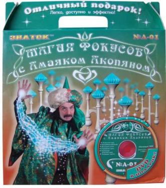 Магия фокусов с Амаяком Акопяном  (зеленый, с DVD)