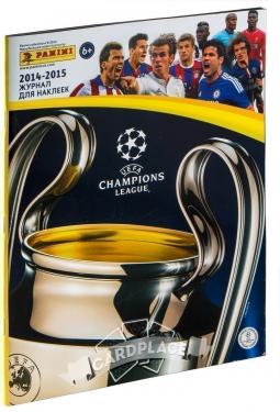 Альбом для наклеек Panini Champions League 2014-2015