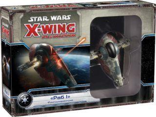 Star Wars: X-Wing – Раб I (на русском)