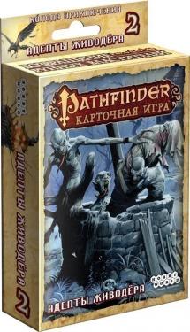Pathfinder. Карточная игра: Адепты живодера (на русском)