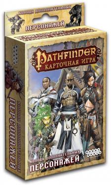 Pathfinder. Карточная игра: Колода дополнительных персонажей (на русском)