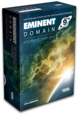Eminent Domain. Космическая эра (на русском)