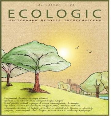 Экологика (EcoLogic) (на русском)