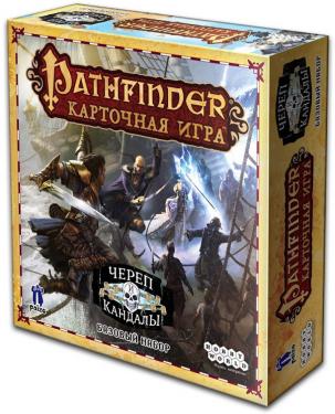 Pathfinder. Карточная игра: Череп и Кандалы (на русском)