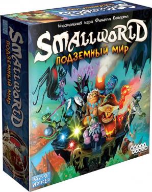 Small World: Подземный мир (на русском)
