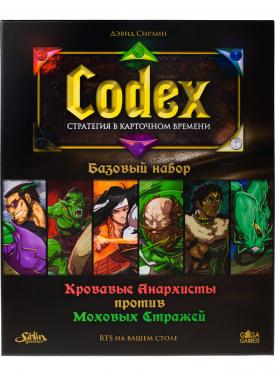 Карточная игра Codex. Базовый набор (на русском)