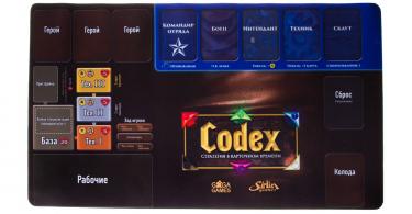 Карточная игра Codex. Мат игровой