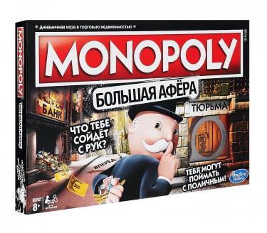 Монополия: Большая Афера