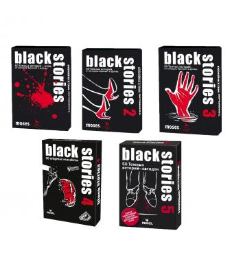 Black Stories (Темные истории) базовый набор 