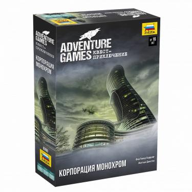 Adventure Games. Крорпорация Монохром