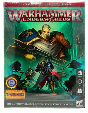 Warhammer Underworlds: Стартовый набор (на русском языке)