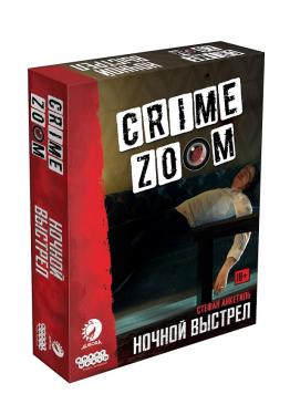 Crime Zoom: Выстрел в ночи (на русском)