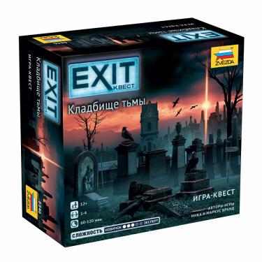 Exit Квест: Кладбище тьмы