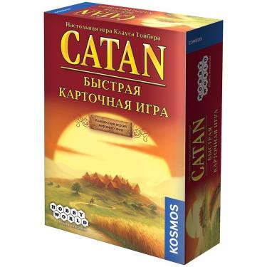 Колонизаторы Catan Быстрая карточная игра (2022)