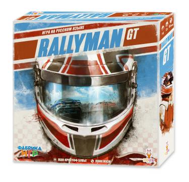Rallyman: GT в неоригинальной упаковке (на русском языке)