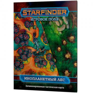 Starfinder. Игровое поле «Инопланетный лес»