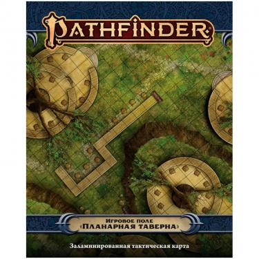 Pathfinder. Настольная ролевая игра. Игровое поле "Планарная таверна" (на русском)