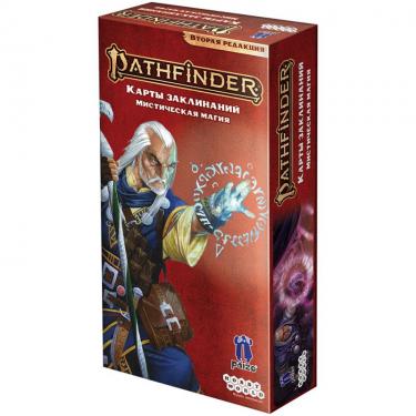 Pathfinder. Настольная ролевая игра. Вторая редакция. Карты заклинаний: Мистическая магия